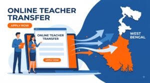Online Transfer Management Module