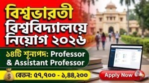 (Visva-Bharati) (2)