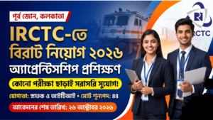 irctc